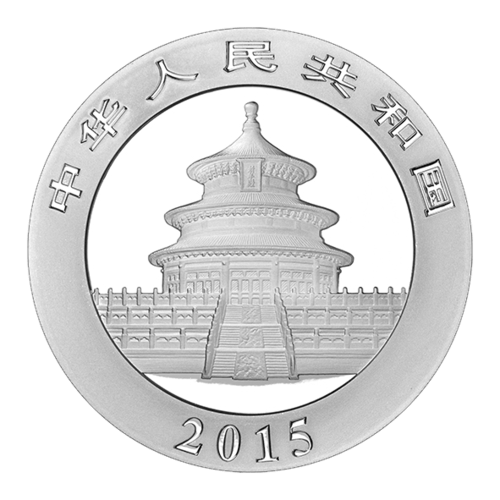 Rückseite der 1 Unze China Panda Silber 2015 (10 Yuan) von Hersteller China Mint / China Gold Coin Inc./ Shanghai Mint