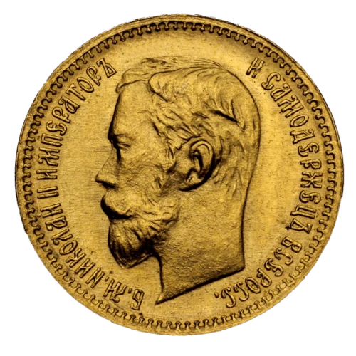 Vorderseite Goldmünze 3,87 Gramm 5 Rubel Russland diverse Jahrgänge, der Hersteller staatl. Prägeanstalten Russland