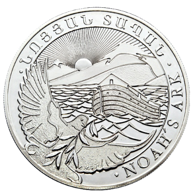 Rückseite 1 oz Silbermünze Arche Noah  | Rückseite der Arche Noah Silbermünze Armenien 