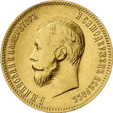 Vorderseite Goldmünze 7,74 Gramm 10 Rubel Russland diverse Jahrgänge, der Hersteller staatl. Prägeanstalten Russland