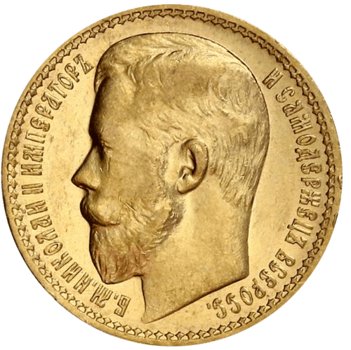 Vorderseite Goldmünze 11,61 Gramm 15 Rubel Russland diverse Jahrgänge, der Hersteller staatl. Prägeanstalten Russland