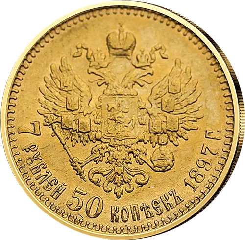 goldmuenze russland 7 5 rubel