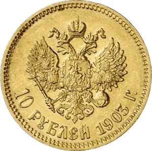 10 Rubel Gold Russland Rückseite