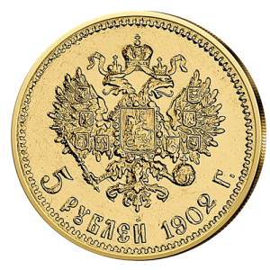5 Rubel Gold Russland Rückseite