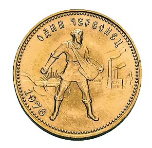 Vorderseite Goldmünze 7,74 Gramm Tscherwonetz 10 Rubel Russland diverse Jahrgänge, der Hersteller staatl. Prägeanstalten Russland